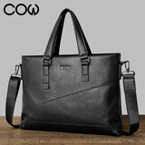 COW男包公文包男士商务手提包头层牛皮斜挎时尚休闲公务包8610真皮款
