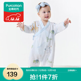 全棉时代纯棉新生婴儿连体衣服新款抗菌纱布宝宝春夏满月服和袍 云中游乐园【四季款】 90cm （1-2岁）