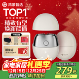 华为智选鸿蒙智选艾优智能剃须刀【非凡款】便携款刮胡刀电动水洗Type-C快充男士生日送男友老公圣诞礼物