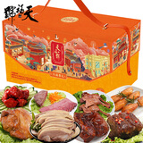 天福号 天福尊礼熟食礼盒酱卤牛肉猪蹄北京特产老字号春节年货送礼2150g