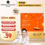 荷塔威新西兰进口麦卢卡蜂蜜UMF10+7g*10条装便携早餐牛奶麦片伴侣冲饮