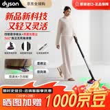 戴森（DYSON）PencilVac铅笔吸尘器 原装进口正品 超轻手持无线 家用超强大吸力 光学显尘 可车载 价保618