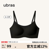 ubras无尺码云感托吊带背心隐形无痕文胸女士内衣女胸罩黑