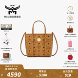 MCM官旗TONI迷你菜篮子手提包托特包通勤包斜挎女包 干邑色 迷你