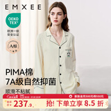 嫚熙（EMXEE）嫚熙春夏薄款纯棉月子服孕妇哺乳睡衣产后产妇家居服 奶昔黄熊猫两件套【胸垫款】 M【合适85-125斤 Supima棉】