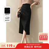 尚都比拉气质设计感半身裙女装秋季开衩包臀裙显瘦中长款裙子女 黑色 S