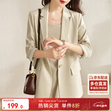 尚都比拉七分袖休闲西服小个子穿搭职业正装小西装外套女高级感 浅杏色 XS