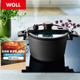 WOLL德国进口无涂层不粘微高压快锅家用汤锅微压锅