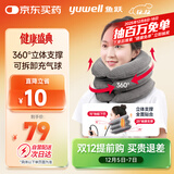 鱼跃（Yuwell）充气式颈椎牵引器M型家用矫正颈托拉伸器颈托护颈椎医用牵引支撑