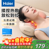 海尔（Haier）颈椎按摩器腰部按摩仪按摩枕头颈部肩颈背部按摩靠垫脖子腿全身生日节日礼物送女友HHZ-Y602M-Pro