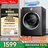 小天鹅（LittleSwan）滚筒洗衣机全自动家用 10KG大容量 超薄 TG10V28T 以旧换新 国家补贴 京东自营 内衣洗 一级能效