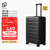 90分行李箱28英寸莱茵河经典2026新款拉杆箱登机旅行箱密码箱京东联名