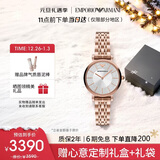 EMPORIO ARMANI手表女士 满天星镶钻表盘玫瑰金女表生日圣诞礼物送女友AR11446