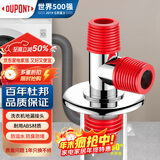 杜邦（DU PONT）世界500强洗衣机地漏三通下水地漏接头下水三通两用防臭排水管