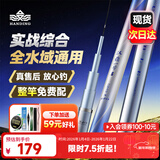 汉鼎一号6代六代鱼竿超轻手竿钓鱼竿鲫鱼竿渔具品牌碳纤维手杆台钓竿