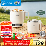美的（Midea）电煮锅 小电锅 便携式折叠锅 旅行出差家用304不锈钢 0涂层烧水电热锅 多功能锅 XZE1625S 配蒸笼