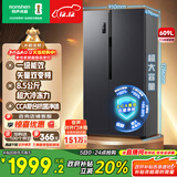 容声609L对开门冰箱超大容量超薄一级能效风冷无霜双变频节能抗菌净味以旧换新BCD-609WD11HP国家补贴