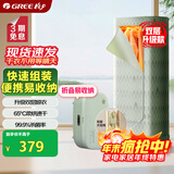 格力（GREE）干衣机烘干机家用烘衣服折叠小型旅行便携烘衣神器婴儿衣物内衣杀菌消毒衣物护理机烘干衣柜X809A