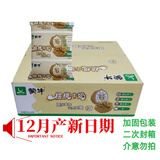 蒙牛12月19产】核桃奶纸袋小枕 早餐甜奶190ml*16袋学生牛奶胡桃奶 保质期45天