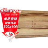 一尺闲梦礼盒装珍藏版 樊登推荐 老树画画24副精美画作 樟木礼盒版