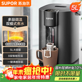 苏泊尔（SUPOR）电热水瓶热水壶 5L恒温电水瓶八段智能保温304内胆 家用电水壶烧水壶 SW-50T507