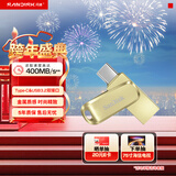 闪迪（SanDisk）256GB Type-C USB3.2 手机U盘DDC4金色 读速高达400MB/s 手机电脑两用 金属双接口大容量优盘