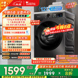 小天鹅（LittleSwan）滚筒洗衣机全自动家用 12KG超薄大容量 TG120V098WDT以旧换新 国家补贴 京东自营 内衣洗 一级能效