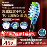 飞利浦（PHILIPS）电动牙刷头官方原装适配钻石7/9/AI系列刷柄清洁护龈亮白 3支装HX9043/96 黑色 