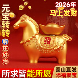 善风善水马上发财手把件麻将把把壶马上有钱摆件元宝转转新年礼物