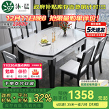 沐晨岩板餐桌实木可伸缩折叠圆餐桌椅组合现代简约小户型餐厅吃饭桌子 4实木轨道-12MM岩板餐桌【木椅】 1.35m一桌八椅