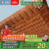 老编工 天然山棕床垫棕垫手工线缝硬棕榈床垫子薄款榻榻米垫定制 (10cm总厚度)手工纯线缝棕芯+纯棉面料 180cm*200cm