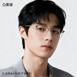 目戲（EYEPLAY）防蓝光辐射近视眉框眼镜轻盈舒适电脑护目镜可配度数专业配镜开学