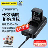品胜LP-E6佳能相机电池充电器套装 适用EOS 60D 70D 80D 90D 6D2 5D4 5D3 5D2 R62 R5 7D2 7D 5DSR 5D