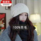 恒源祥纯羊毛百搭卷边针织帽子女秋冬保暖护耳大头围双层加厚毛线包头帽 米色（颜色偏黄）【百搭堆堆帽】 双层加厚 均码