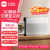 小米米家口袋照片打印机1S AR照片多人共享自带背胶无墨打印一次成像 米家口袋照片打印机1S