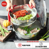 弗欧（WOLL） WOLL不锈钢系列蒸锅家用汤炖锅汤锅电磁炉燃气通用 单层蒸锅 1层 28cm