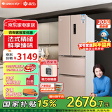 格力晶弘303升法式多门冰箱风冷无霜家用大容量低噪变频智能电冰箱手机APP智控离子净味 BCD-303WIPQCL/玫瑰金 法式多门