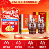 汾酒 老白汾10 清香型白酒 新老包装随机发货 45度 475mL 2瓶 双瓶装