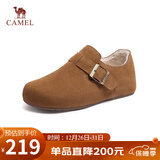 骆驼（CAMEL）松包2代全包勃肯鞋舒适深口鞋 L25W700108 驼色(全包绒里) 36