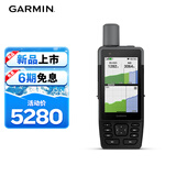 佳明（GARMIN）GPSMAP H1户外全能进阶手持机触控屏电子地图导航仪