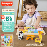 费雪（Fisher-Price）生日礼物儿童木制积木拼搭玩具-费雪木制二合一小动物拼图JFG10