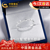 中国黄金莫比乌斯足银戒指女托帕石求婚钻戒女生生日礼物女友老婆结婚纪念 莫比乌斯环托帕石钻戒【京速达】