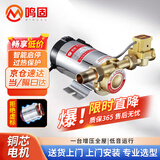 鸣固全自动增压泵 家用热水器自来水加压泵微型管道水泵 150W标准款