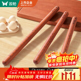双枪擀面杖 花梨木木无漆擀面棍压面棍烘焙小工具40cm