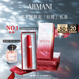 阿玛尼红管唇釉#400阿玛尼红 素颜显白口红润唇膏 圣诞限定生日礼物女