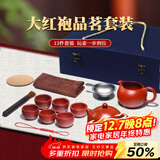 倒把西施【销量2万+】紫砂壶宜兴纯全手工名家泡茶壶 【豪华套餐】品茗组合 220ml