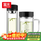 富光双层耐热杯子茶隔款玻璃杯泡茶办公水杯男女便携玻璃茶杯玻璃套装