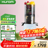 惠人（HUROM）原汁机H310A榨汁机家用汁渣分离水果机果蔬榨汁机无网大口径韩国进口 【迷你款】无网大口径-浅蓝