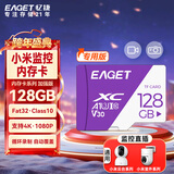 忆捷（EAGET）128GB TF（MicroSD）存储卡 A1 U3 V30 C10 行车记录仪&适用小米监控摄像头内存卡 高速耐用
