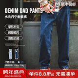 马登工装美式复古水洗丹宁牛仔裤直筒宽松阔腿裤日系休闲长裤子男秋 深蓝 30